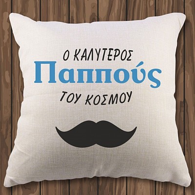 Μαξιλάρι