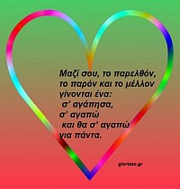 Βαλεντινος